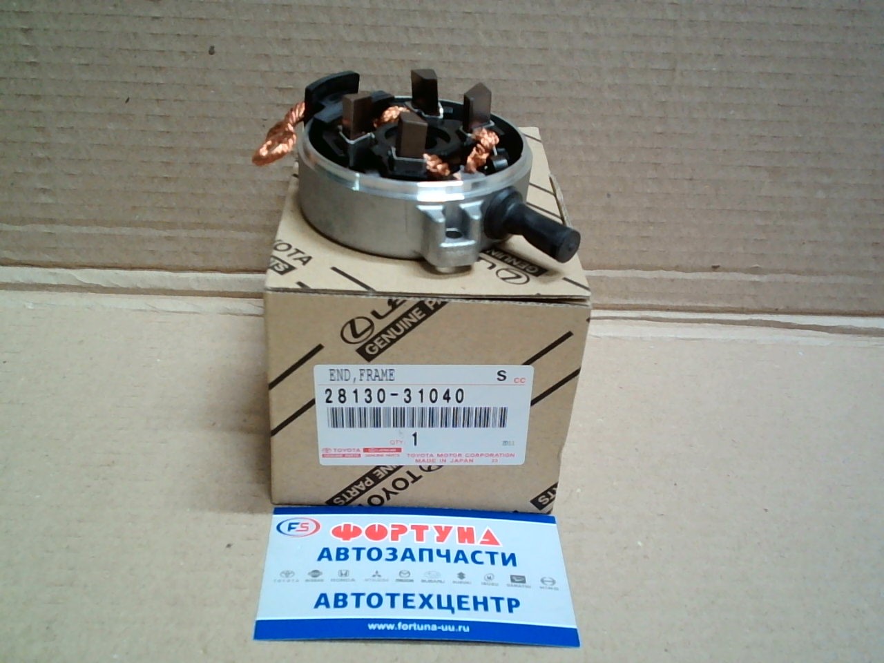 Щётки стартера 28130-31040  TOYOTA /OT 1GRFE Prado 12# '03-'09/