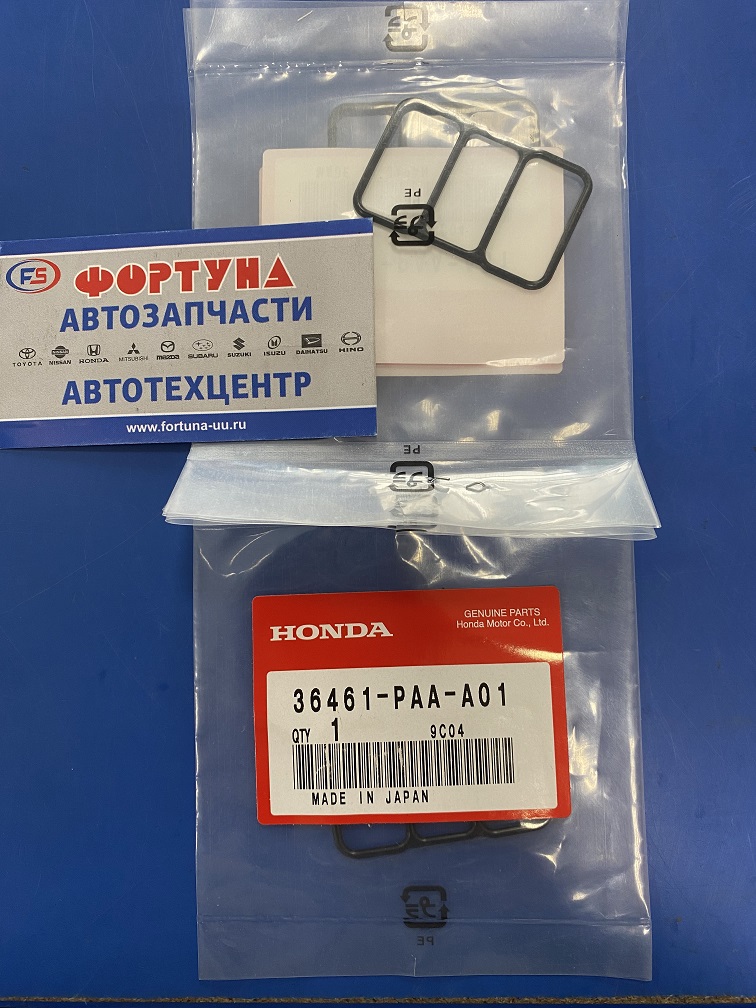 Прокладка регулятора холостого хода 36461-PAA-A01 HONDA /