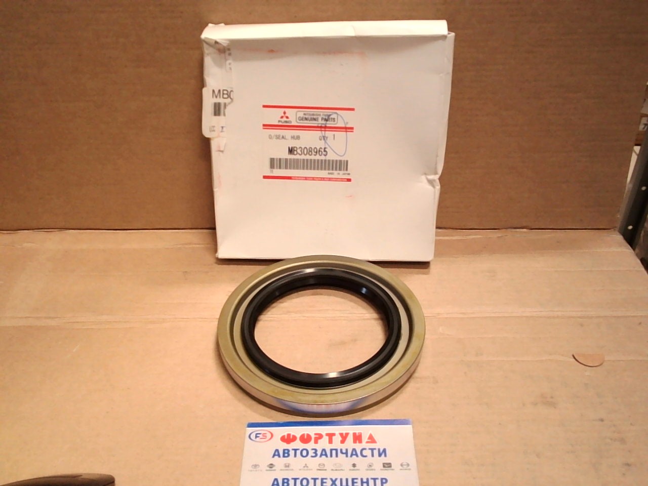 Сальник 85x127x13 met MIT [MB308965] MITSUBISHI /цена за штуку/ /внутр. задн. ступ. Canter/