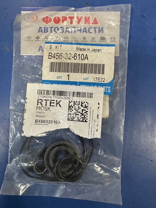 Ремкомплект ГУР B456-32-610A MAZDA /B3.B5 Demio, Familia/