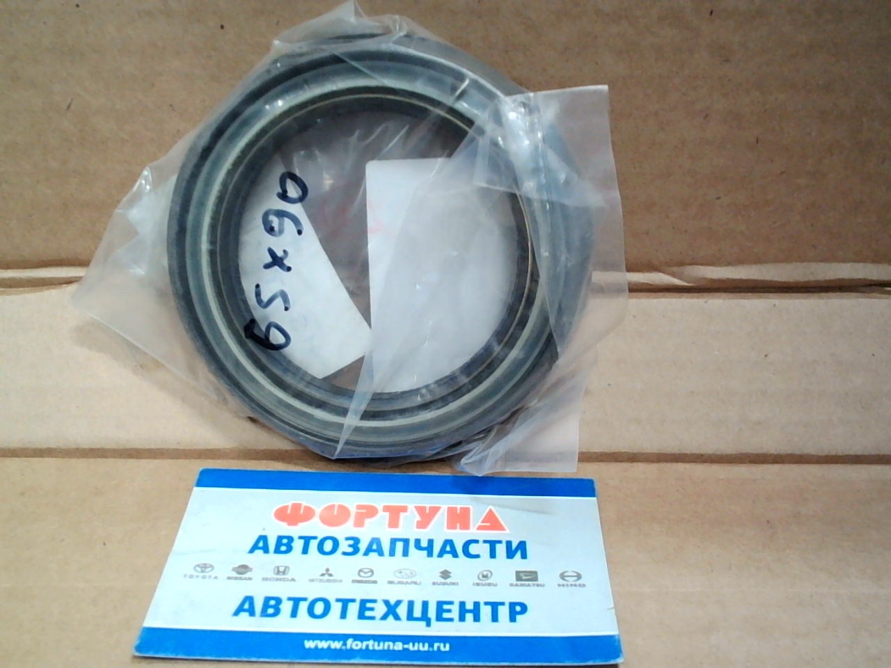 Сальник 65x90x11, 4 met NIS [43232-11G00] NISSAN /задн. ступ. F23/