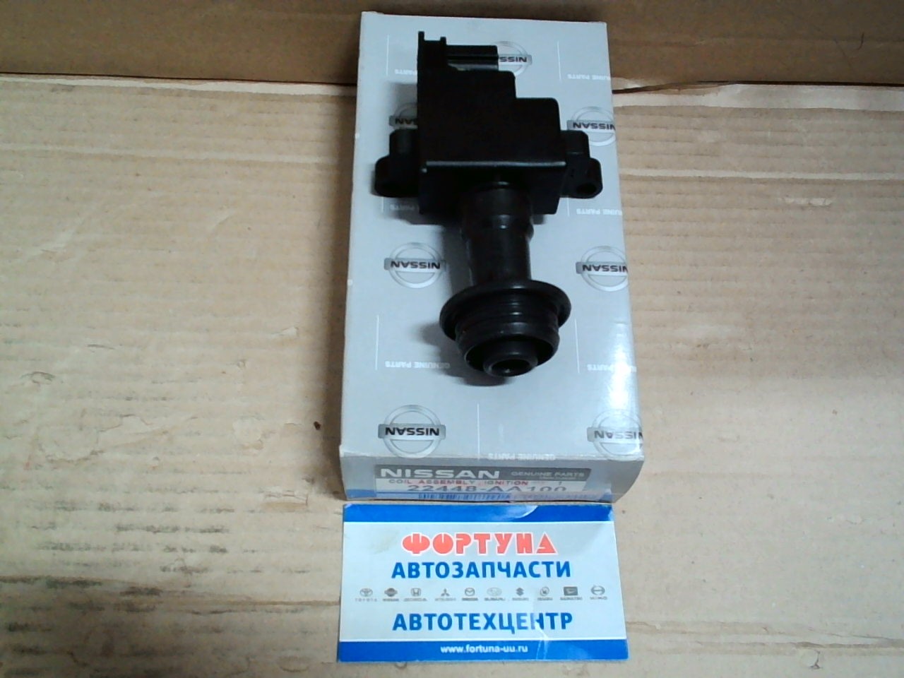 Катушки Зажигания 22448-AA100  NISSAN RB20DE,  RB25DET [] NISSAN(TW)