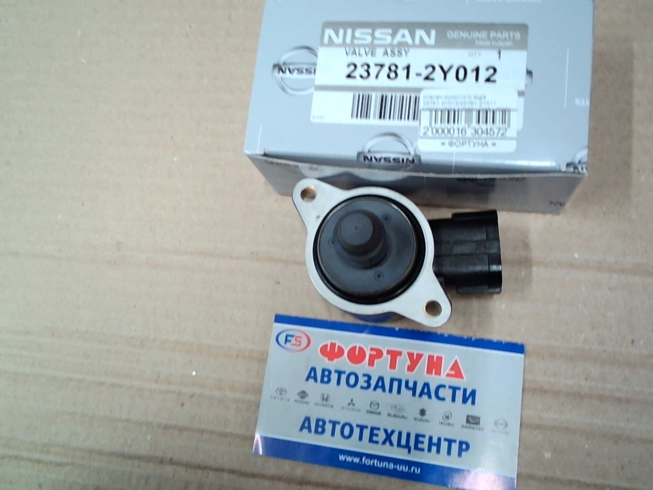Клапан холостого хода 23781-2Y012/23781-2Y011 NISSAN(TW) /VQ20, VQ25, VQ30/