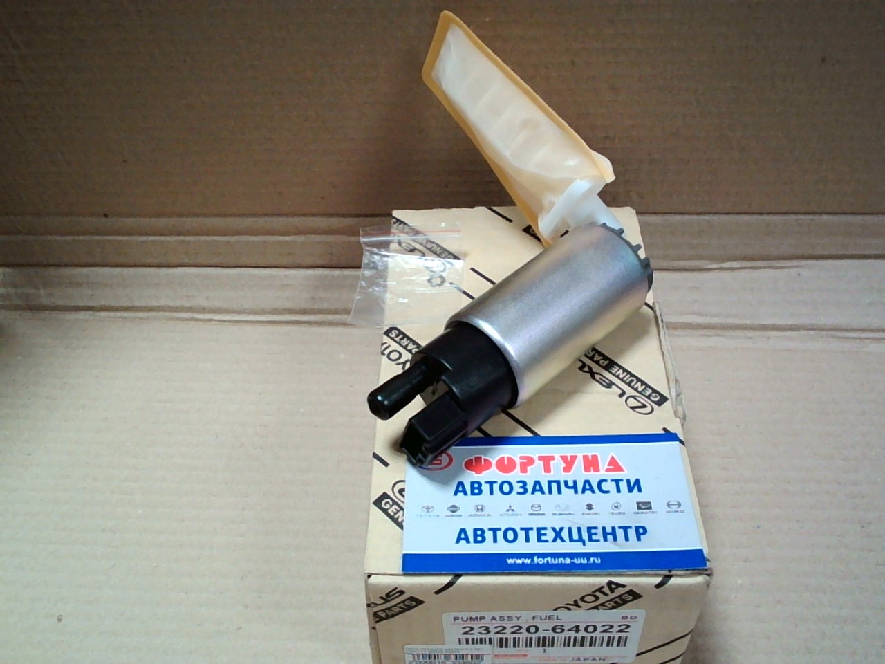 Насос высокого давления в бак TOYOTA 23220-64022 TOYOTA(TW) /маленький широкие клеммы/