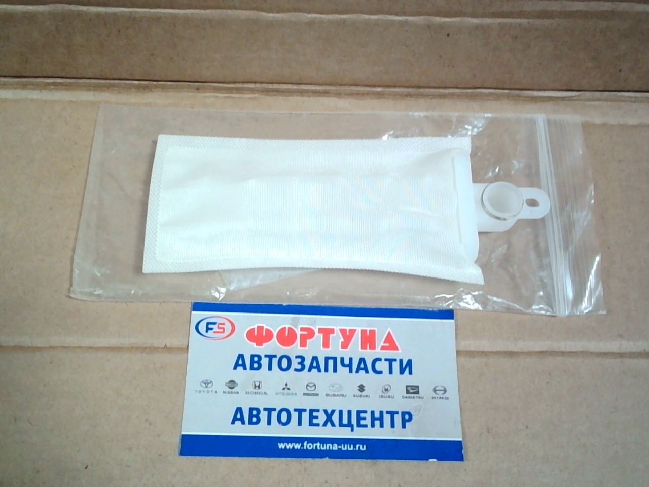 Фильтр сеточка в бак  LW009