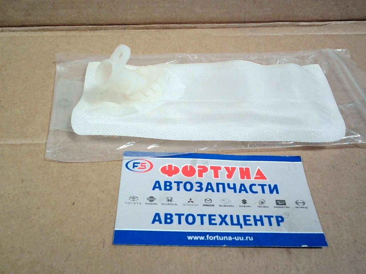 Фильтр сеточка в бак  LW204