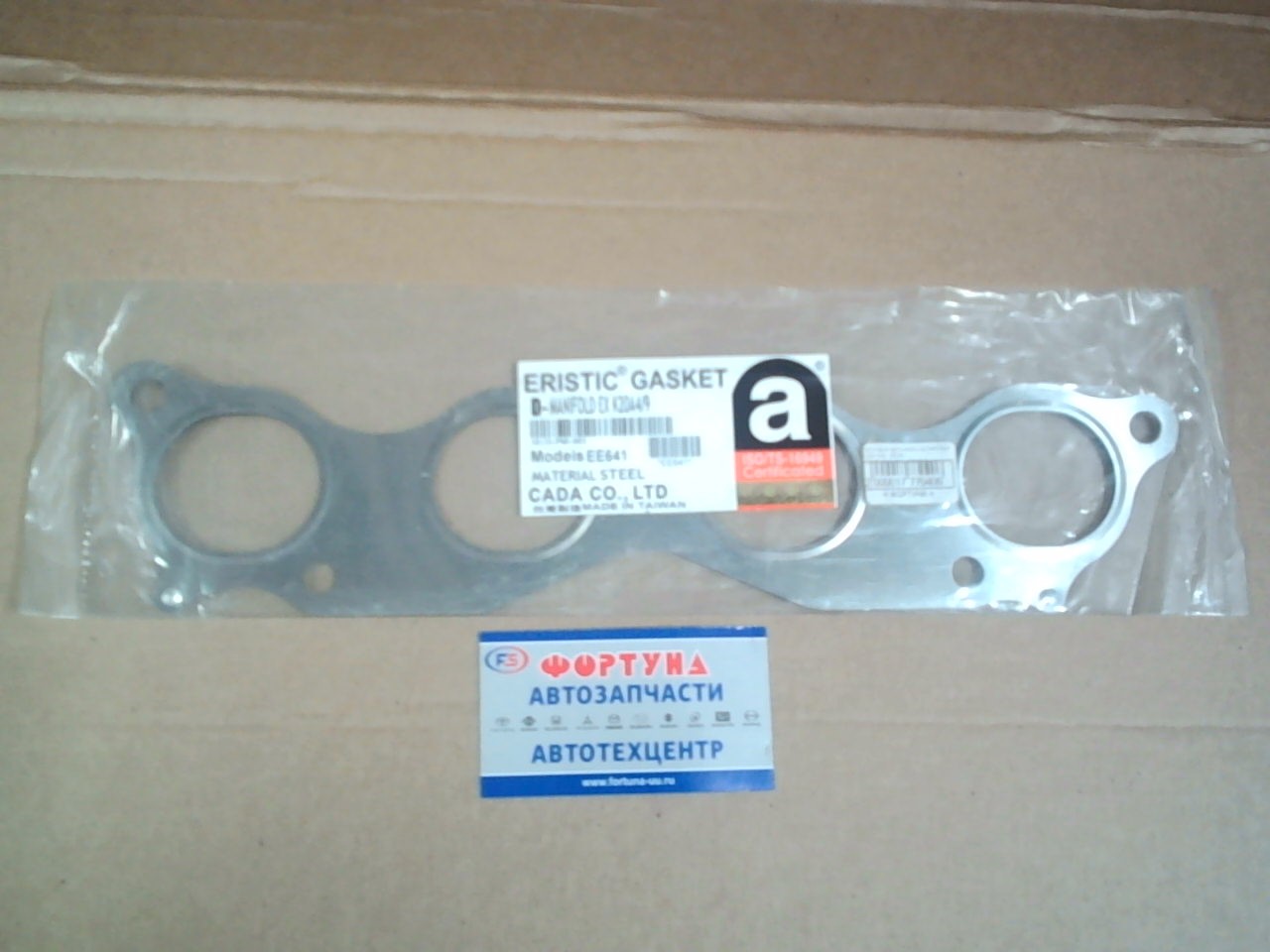 Прокладка выпускного коллектора K20A met.  EE641  [18115-PNA-004]  ERISTIC