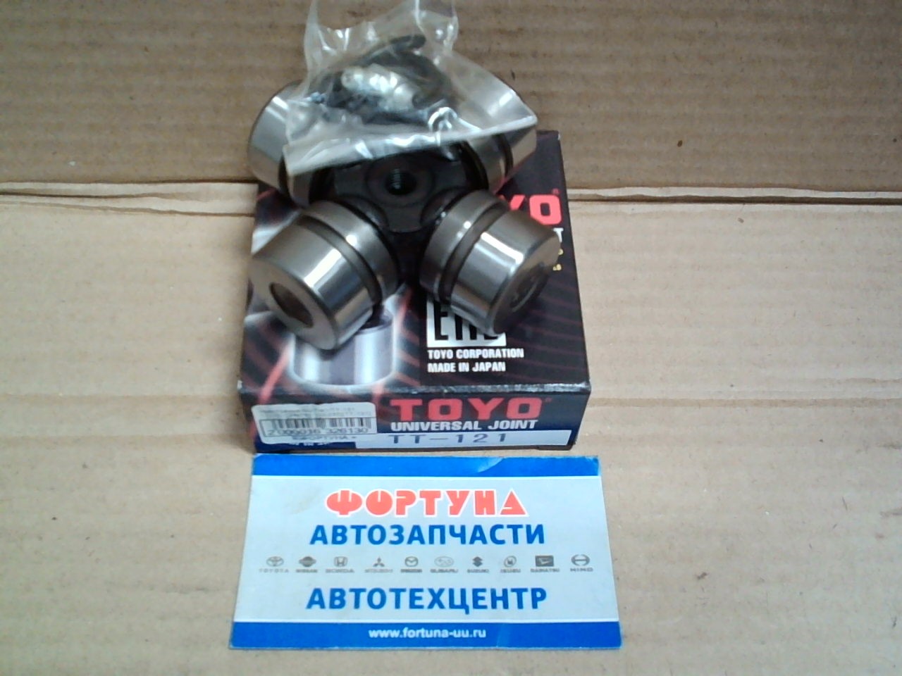 Крестовина GUT-21/TT-121   TOYO  (29x78)  [UJ-230][TT-121] HAICE,  PRADO 95