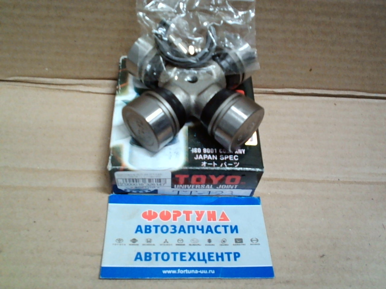 Крестовина GUT-23 (TT-123) TOYO (29x78 ) (  L / UZJ100) /HILUX YN6#,  LN6#/