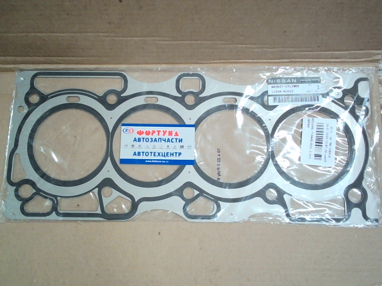 Прокладка ДВС QR25DE ALTIMA, SENTRA '00-  [11044-8J022] NISSAN