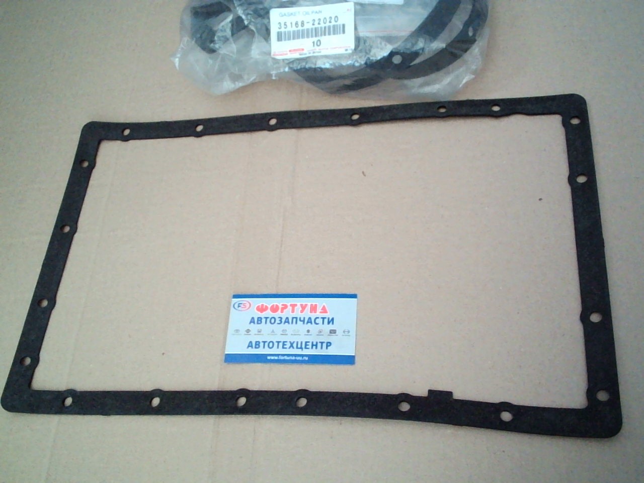 Прокладка АКПП 35168-22020 TOYOTA /MARK X GRX120, GRX121, LEXUS GS300, GS430 GRS190 '05-/