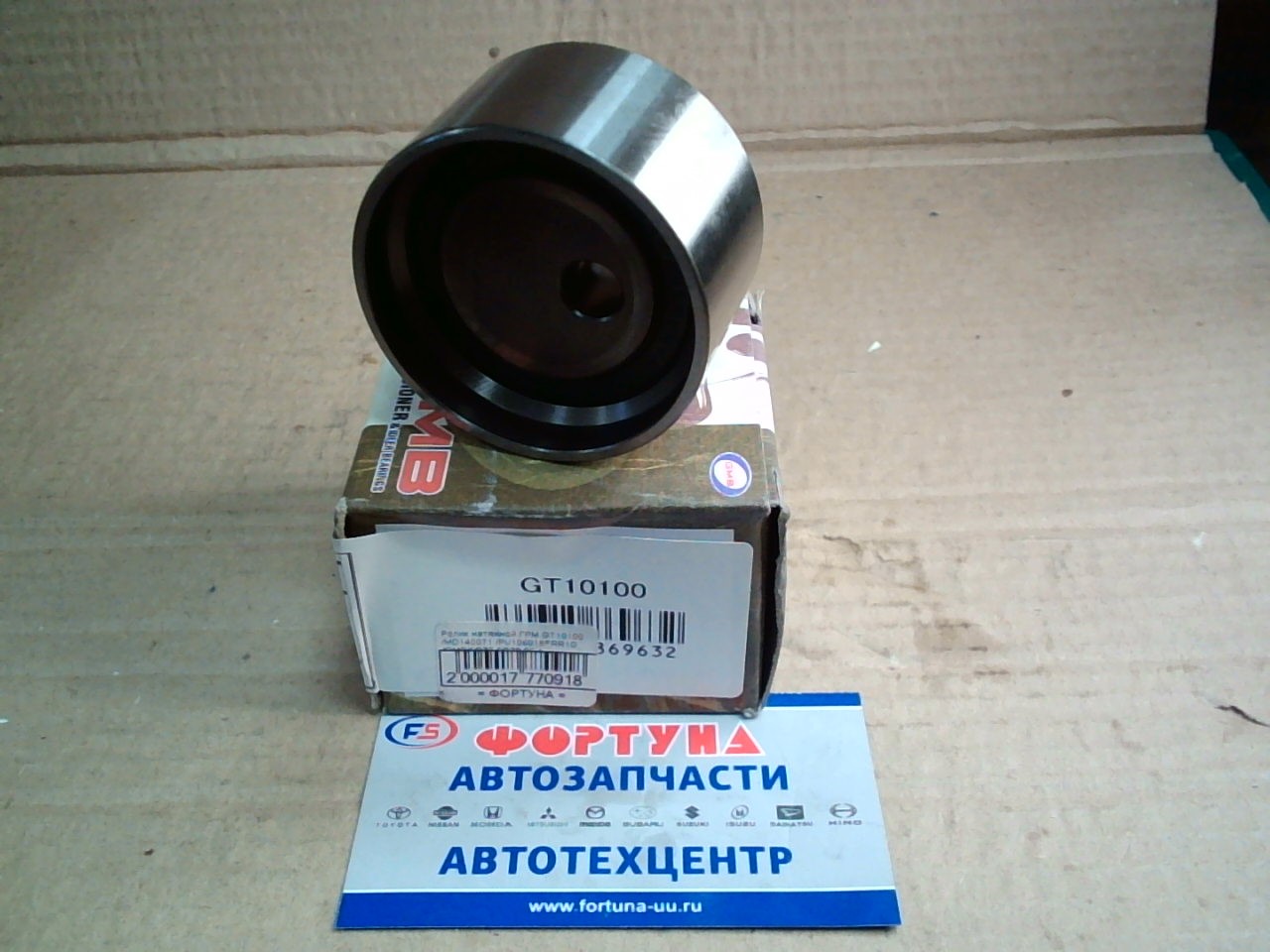 Ролик натяжной ГРМ GT10100 /MD140071 /PU106018FRR1D /GMB/6G72, 6G73 96-/