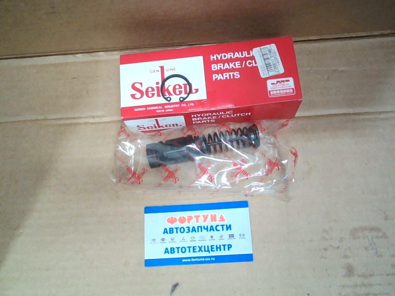 Ремкомплект MC113058 (210-31871) SEIKEN (7/8")/ГЦС CANTER 4D35, 4M51, 4D33 - FB511, FE638, FE52E, FE317/