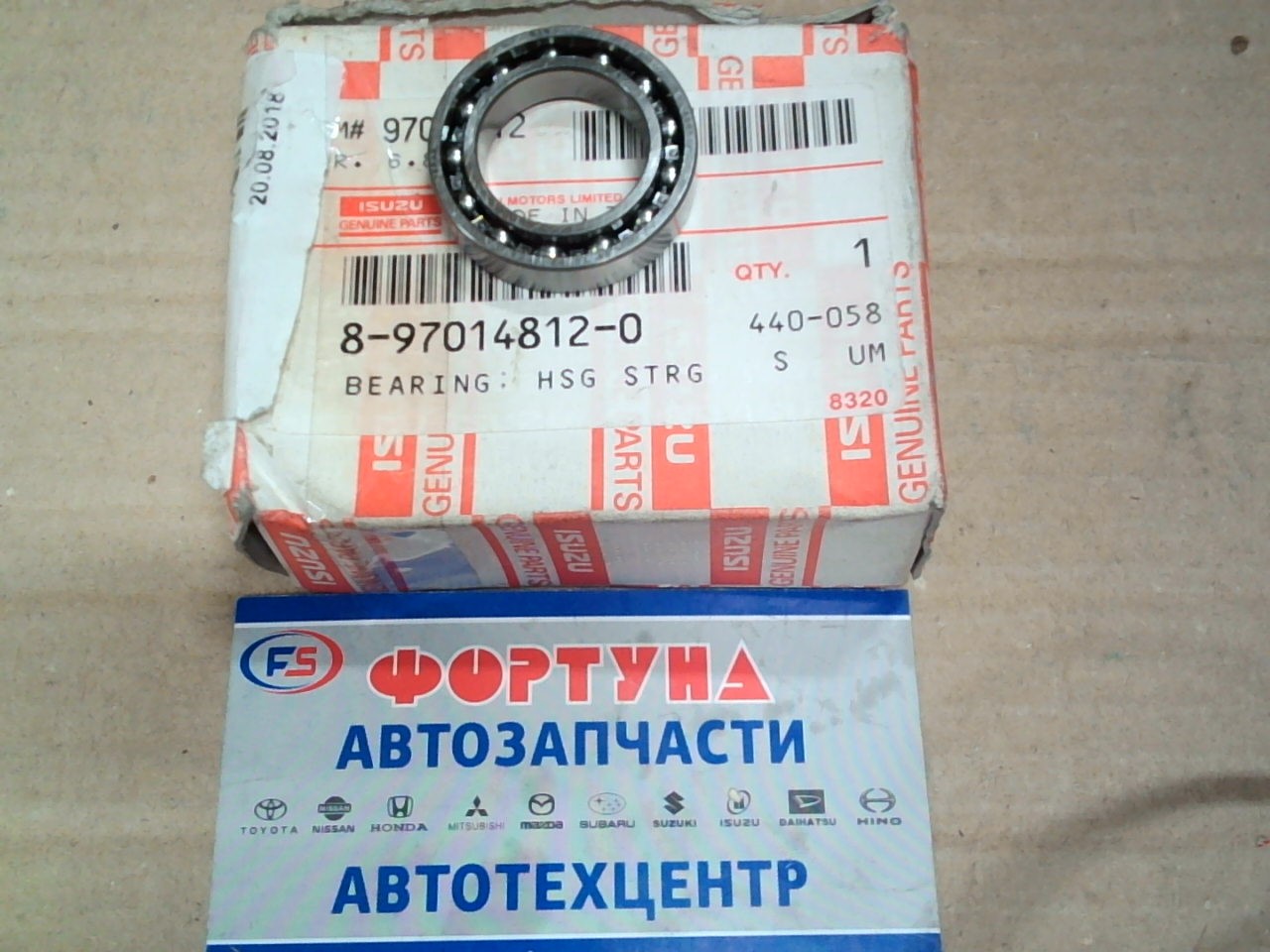 Подшипник 8-97014-812-0 (20*32*6, 5) ISUZU /рулевой редуктор ELF/