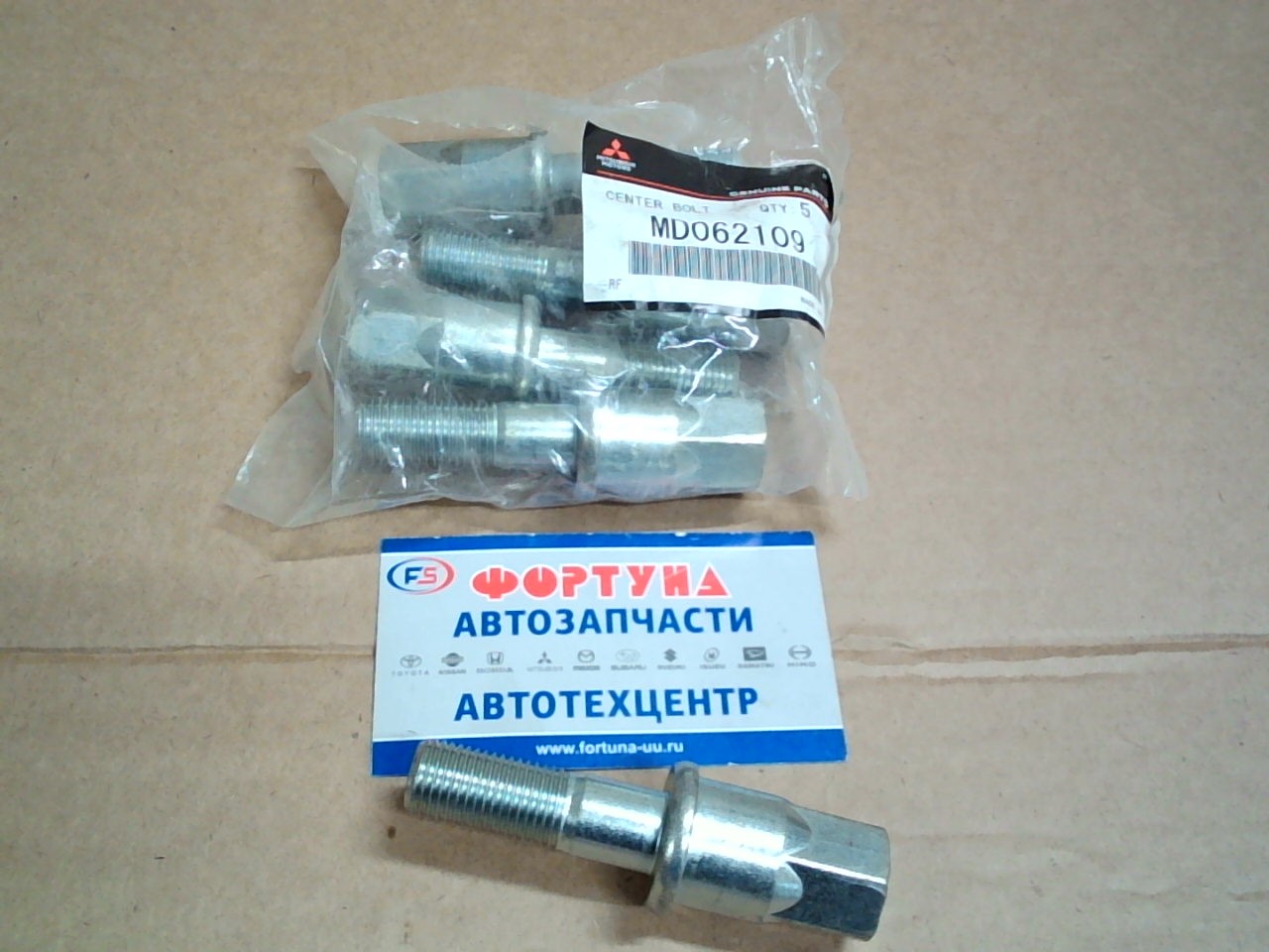 Болт MD062109 /4D56/шкива коленвала  