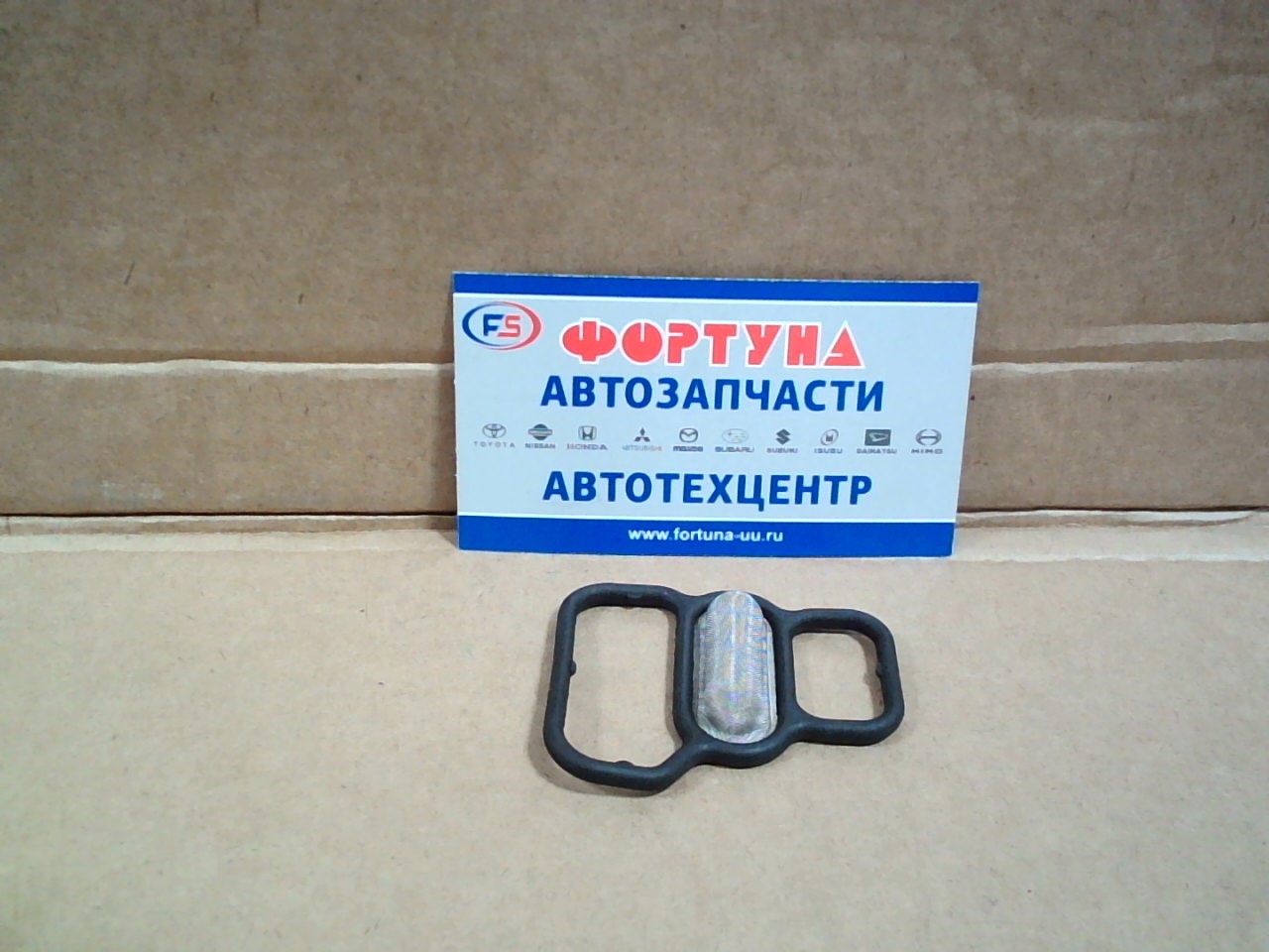 Прокладка VTEC 15825-P2M-005/RU6150-2   /CIVIC '96-'05,  FR-V '05-'06,  HR-V '00-'05,  STREAM '01-'05/ ERISTIC