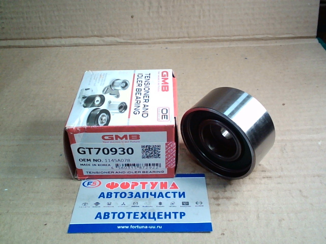 Ролик обводной ГРМ GT70930 GMB /4D56 L200 '05-/