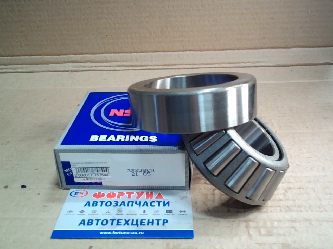 Подшипник 32308CN (40*90*35) NSK /Y60, Y61, WD21, R50, JR50, R20, D21, D22/