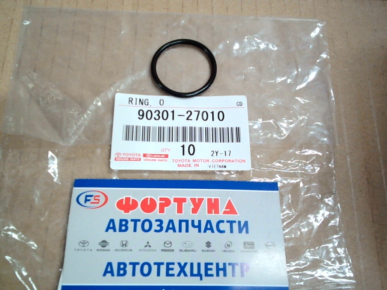 Кольцо резиновое 90301-27010 TOYOTA (кольцо уплотнительное для фильтра АКПП 2GRFE, 1ARFE -RAV4, CAMRY, AVENSIS, RX270, RX350, RX450/