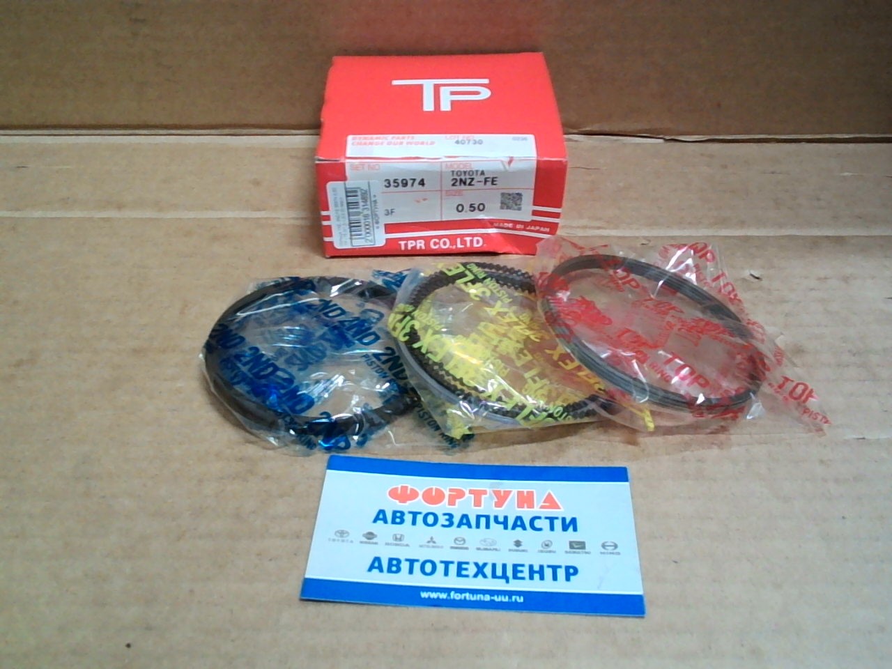 Кольца 1NZ,  2NZ-FE 35974 0, 50 TP (75, 0/1, 2-1, 2-2, 0) /масл. глубина 2, 5/ 3-е кольцо наборное/