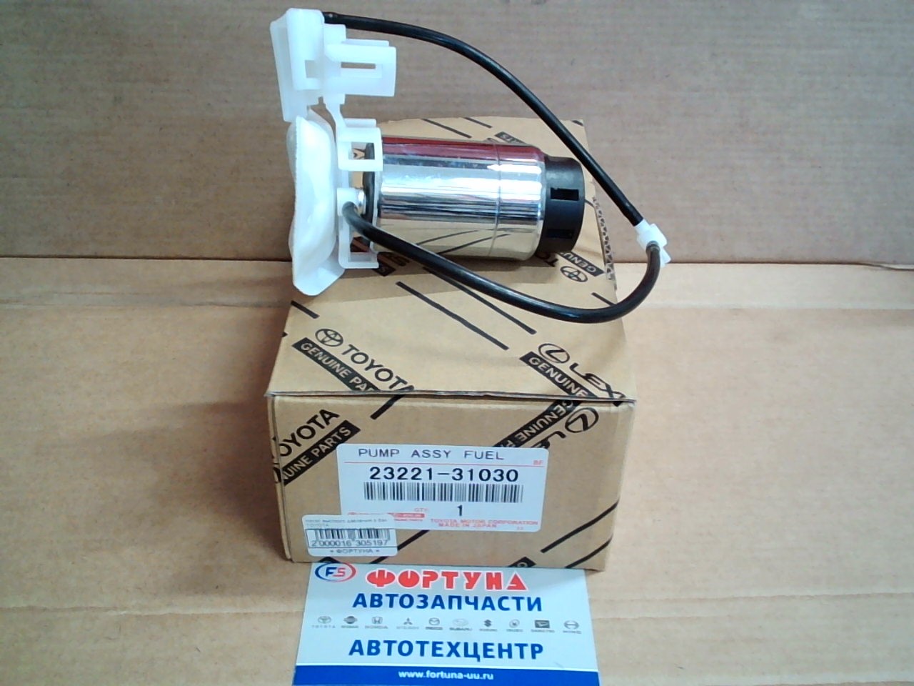 Насос высокого давления в бак TOYOTA 23220-28360/23220-31030 TOYOTA(TW) /2AZ ACV40 '07-/