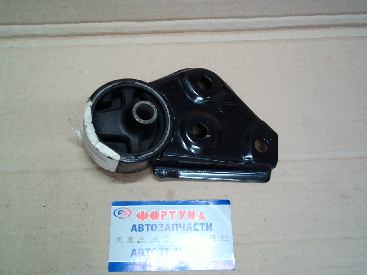 Подушка двигателя 11220-45B05 NISSAN /K11, Z10 CG10DE, CGA3DE/(короткая)