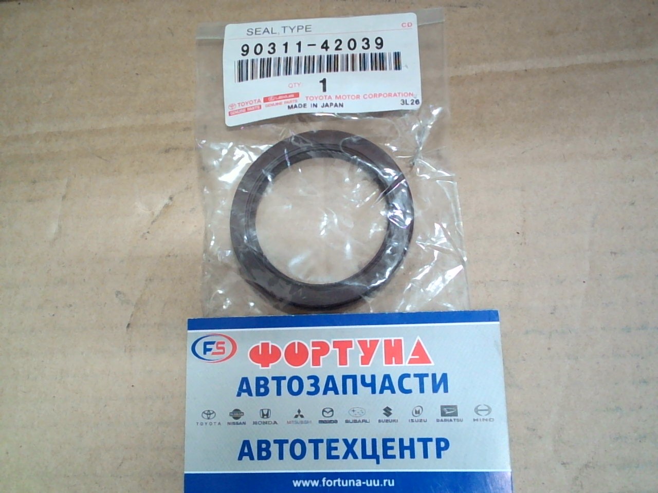 Сальник 42x56x6 TOY [90311-42039] TOYOTA /гидромуфты CVT Belta, Vits/