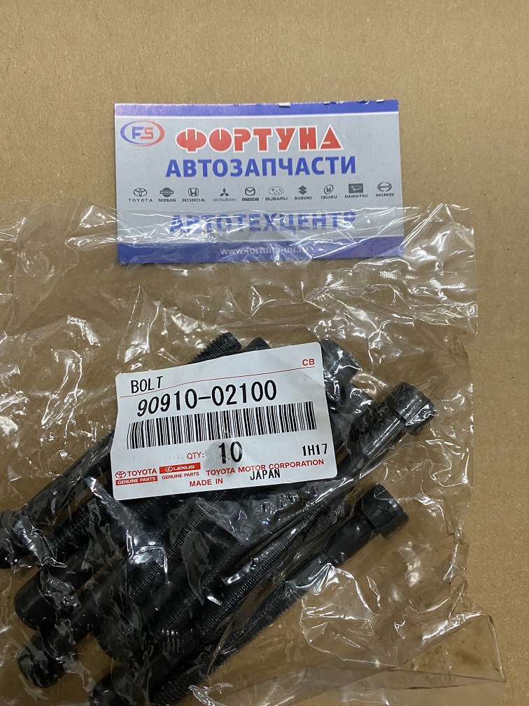 Болт 90910-02100 TOYOTA /головки 5E,  4E '89-'03/короткий/