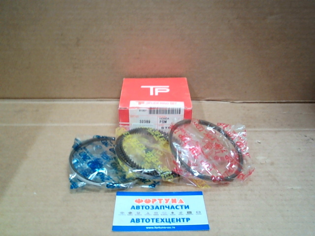 Кольца H23A 32389-3FAC STD TP (87, 8/1, 2-1, 2-2, 8)