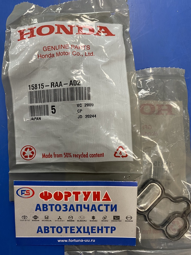 Прокладка VTEC 15815-RAA-A01/15815-RAA-A02/15815-PNA-003 HONDA /K20A, K24A - CR-V,  JAZZ,  ACCORD,  CIVIC,  CITY '05-/