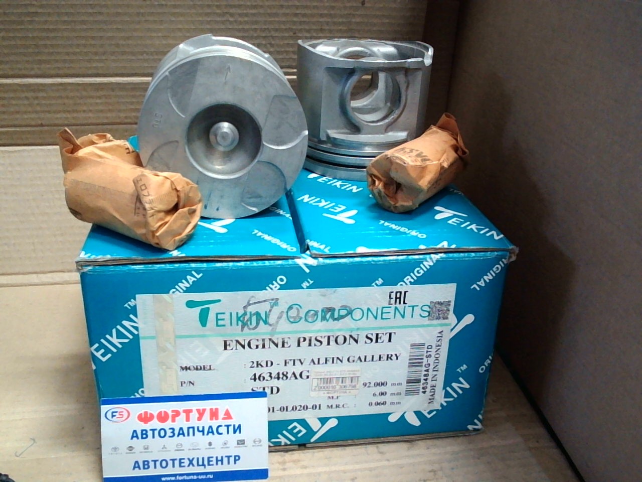 Поршня 2KD-FTV STD 46348AG TEIKIN 