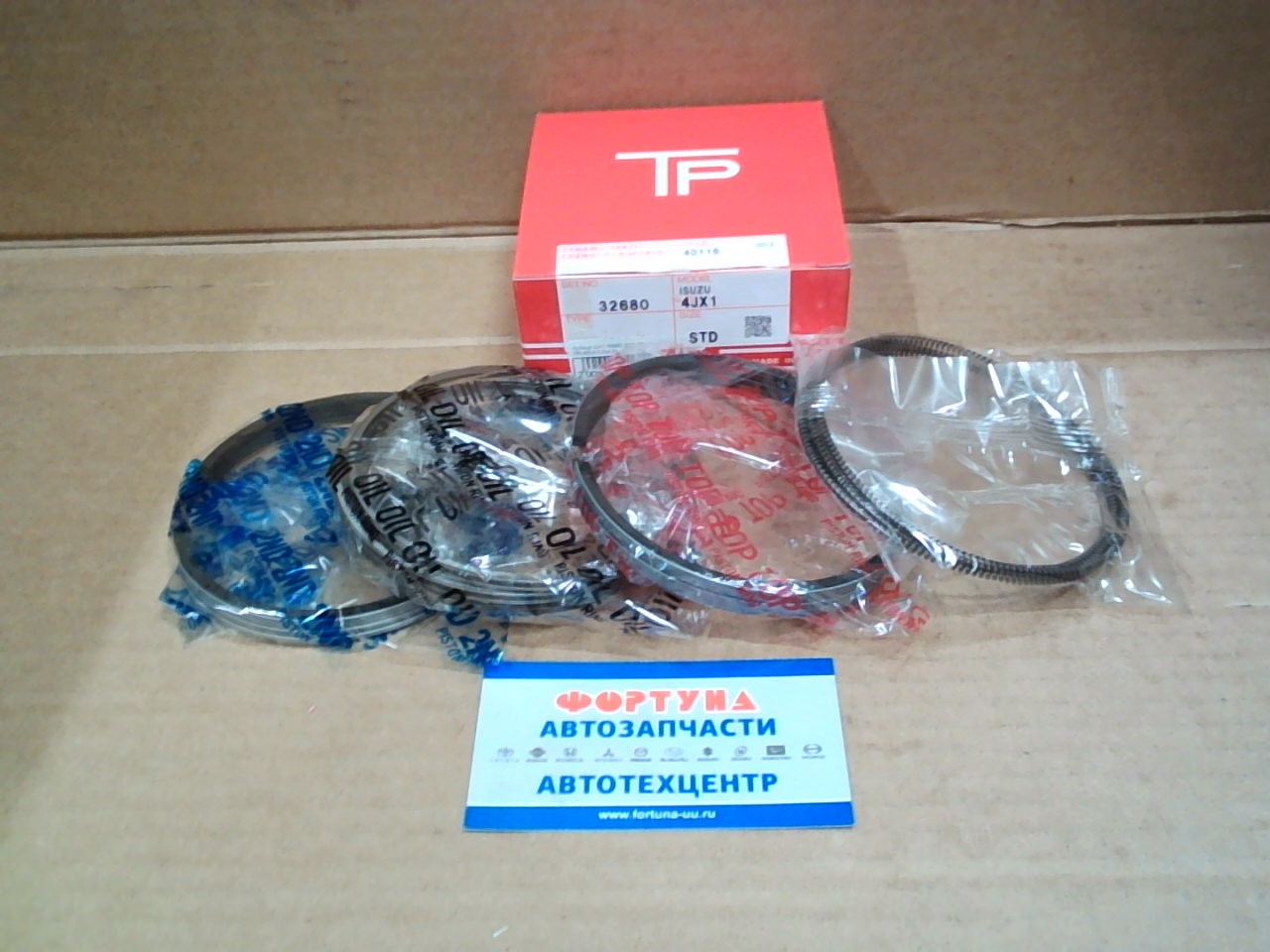 Кольца 4JX1 32680 STD TP (95, 4/2, 4-2, 0-4, 0)