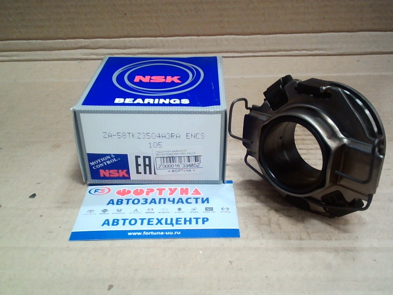 Подшипник выжимной 58TKZ3504A3RA NSK /HILUX KUN15, 2# '05-/