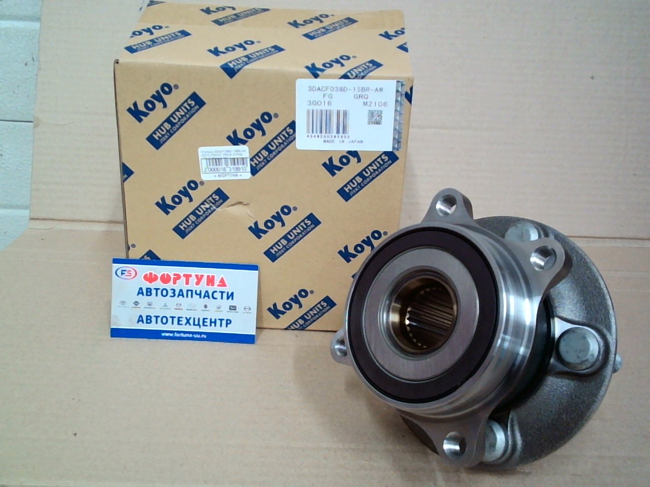 Ступица 3DACF038D-15BR-AM KOYO /FRONT PRIUS ZVW30,  LEXUS ZWA10 '09-/