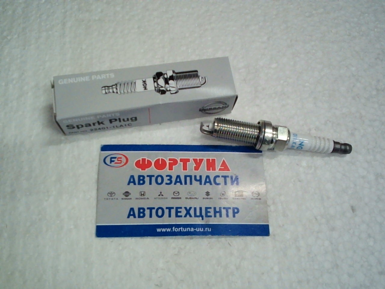 Свеча зажигания 22401-1LA1C  NISSAN