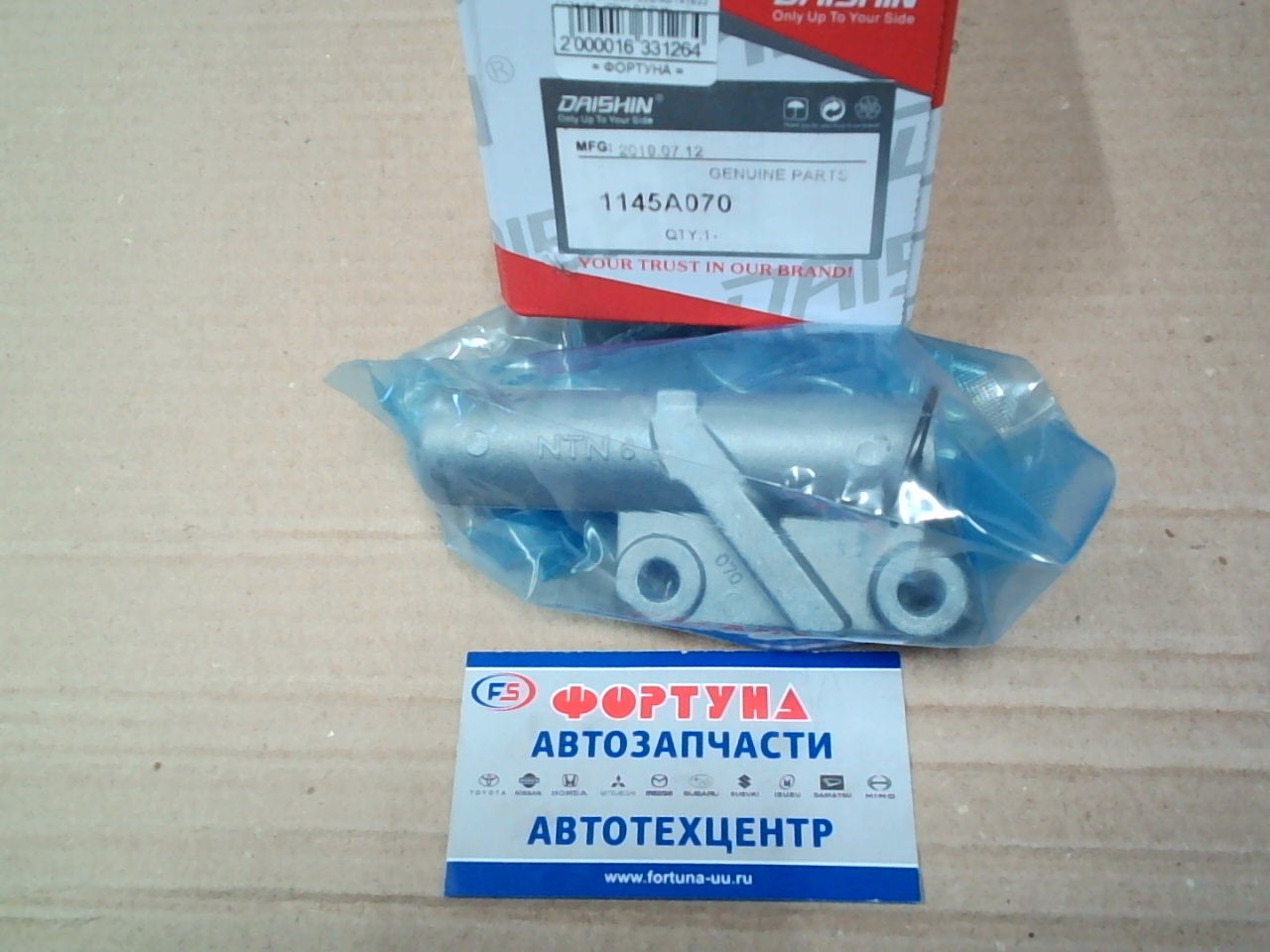 Натяжитель ремня 1145A070/MD341830/MD197622 6G7# '95- (ГРМ) DAISHIN