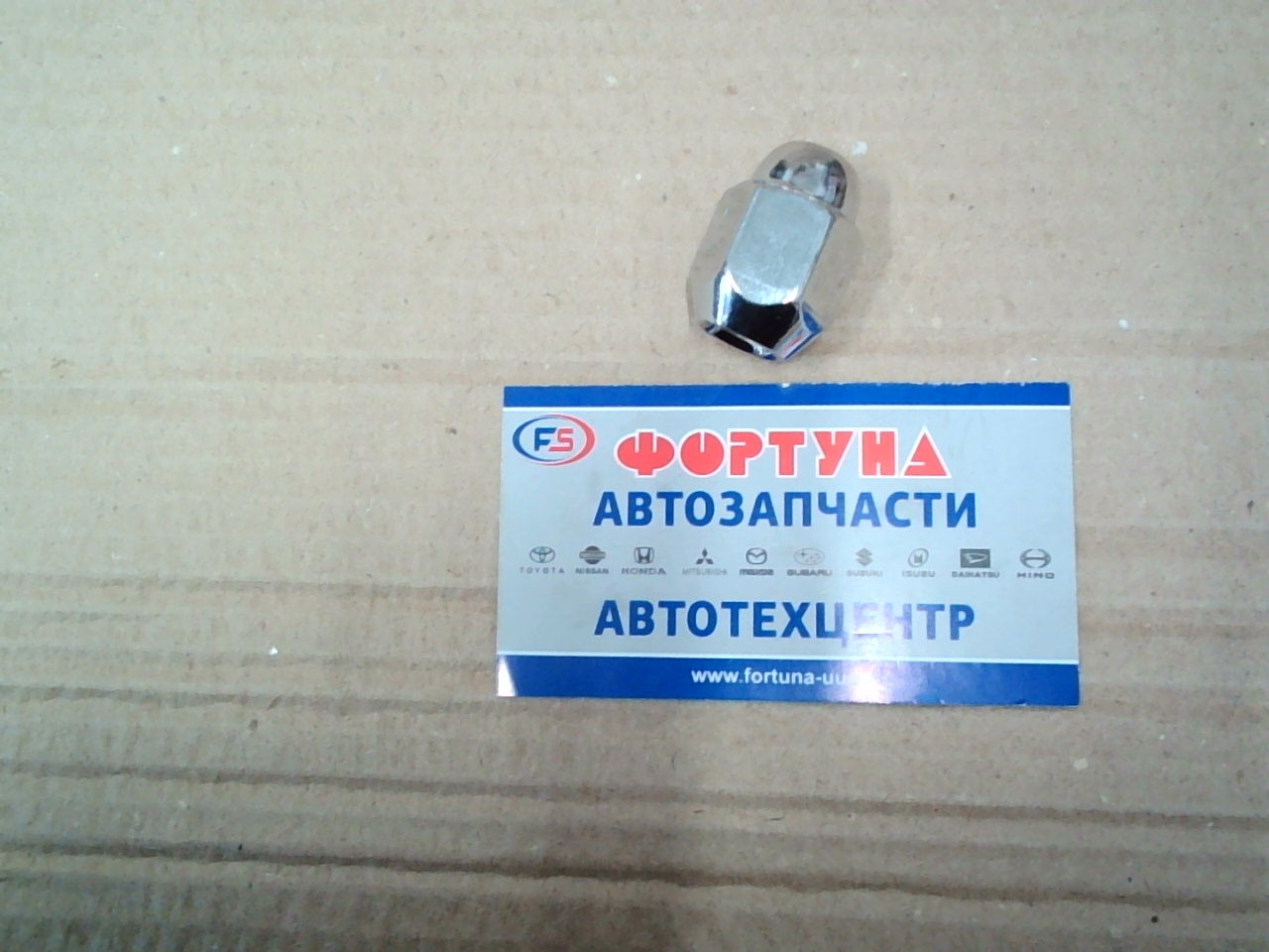 Гайка колесная 102 TW /12*1.5*21/ L32mm