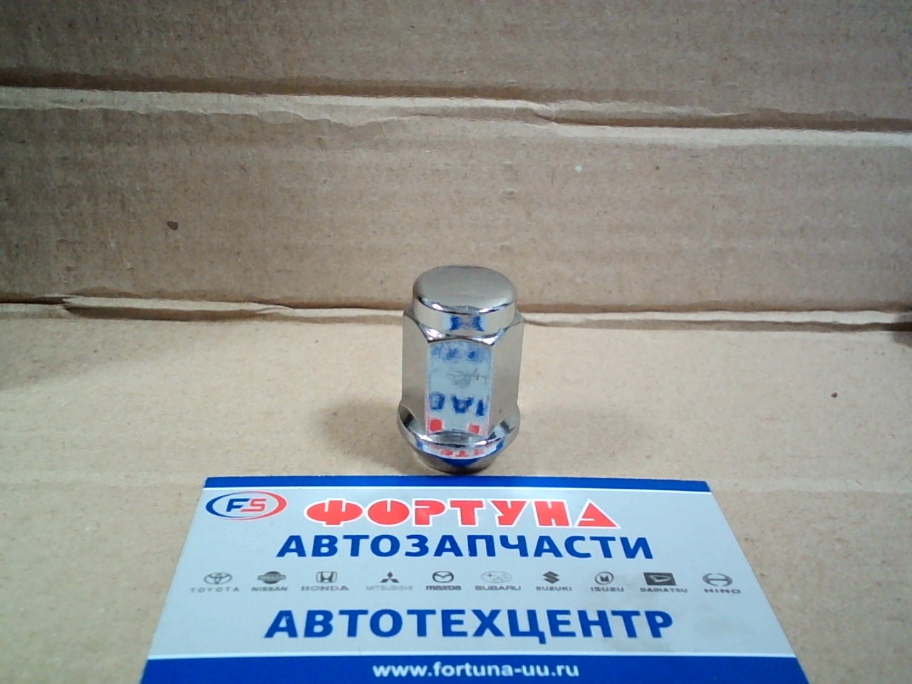 Гайка колесная 116 (13519) TW /12*1.5 под ключ 19,  L=34mm,  хром/