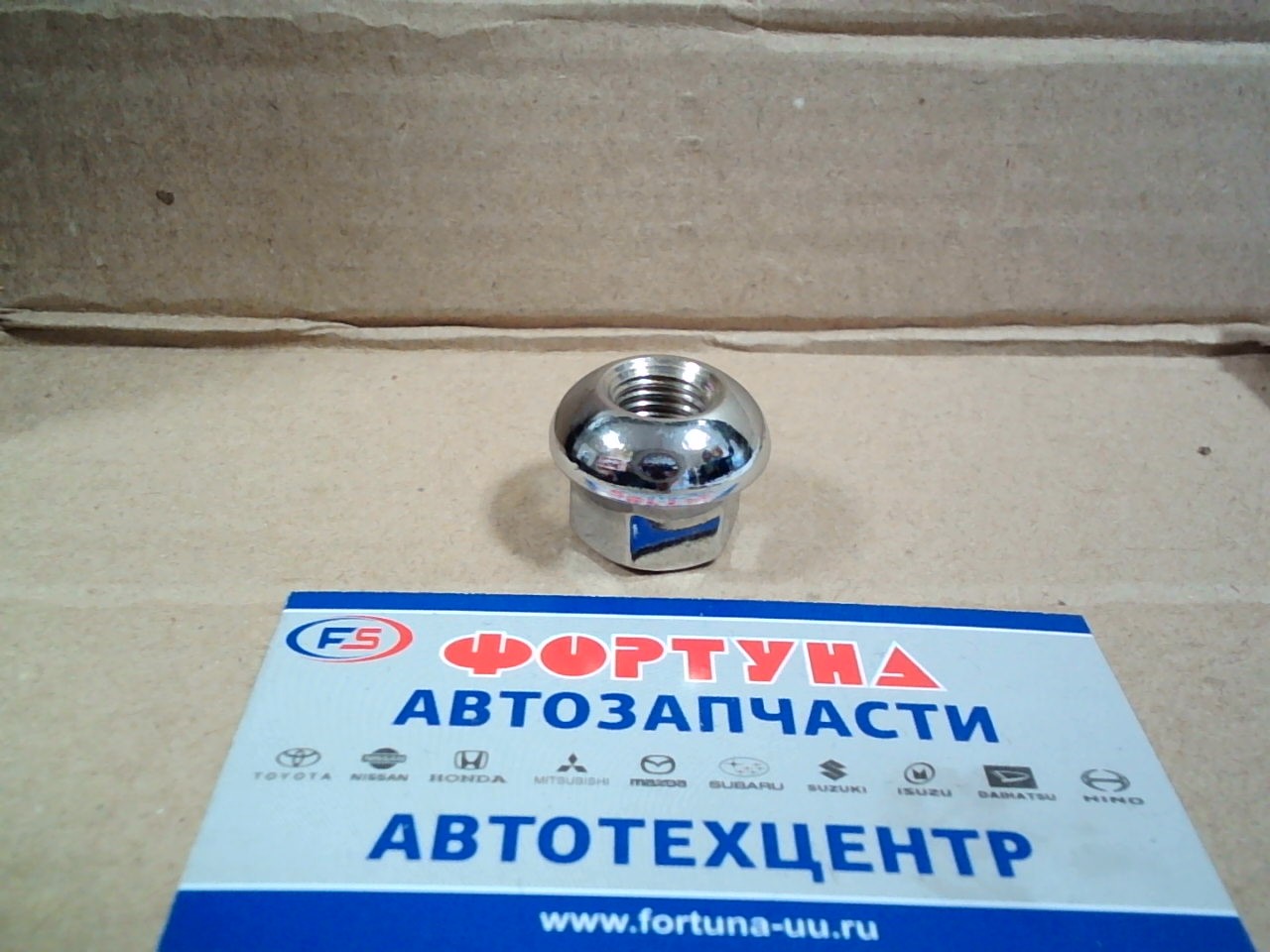Гайка колесная 152 TW /12*1.5/*19 L25mm/20mm