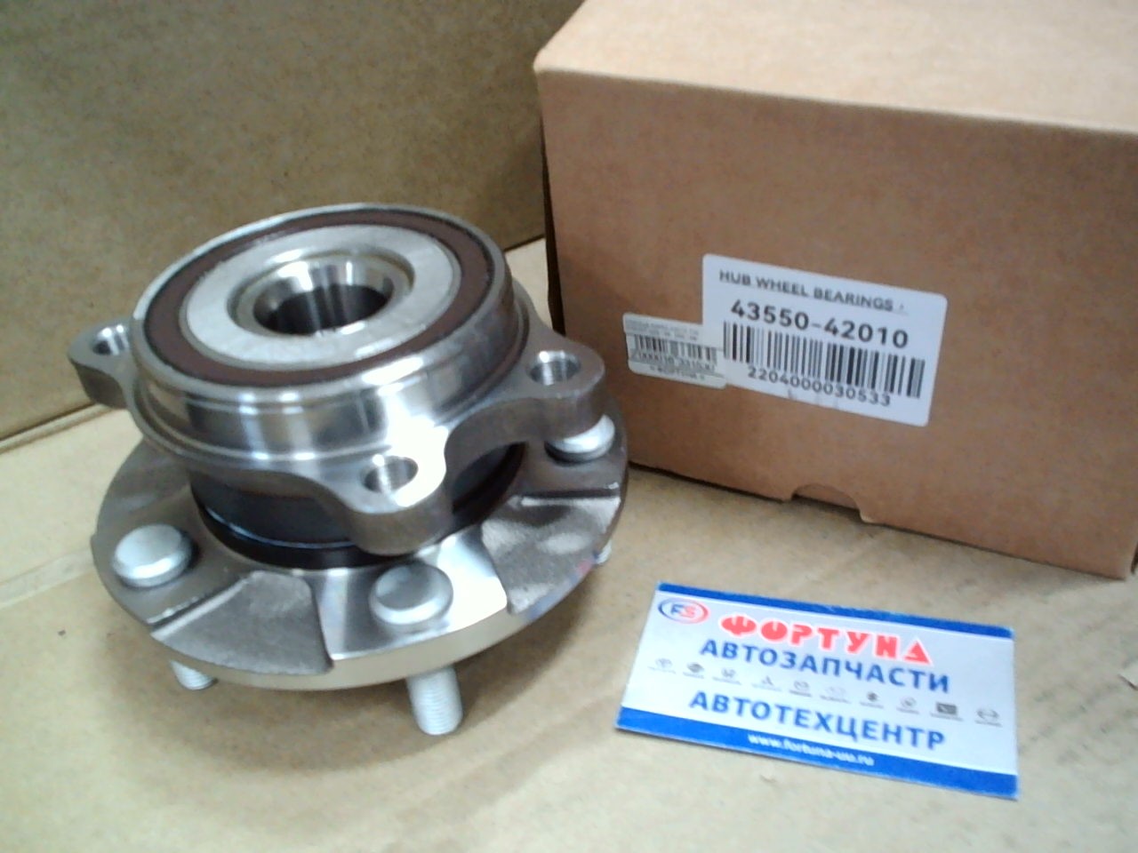 Ступица 43550-42010 TW /FRONT NZE15#,  ZRE15#/