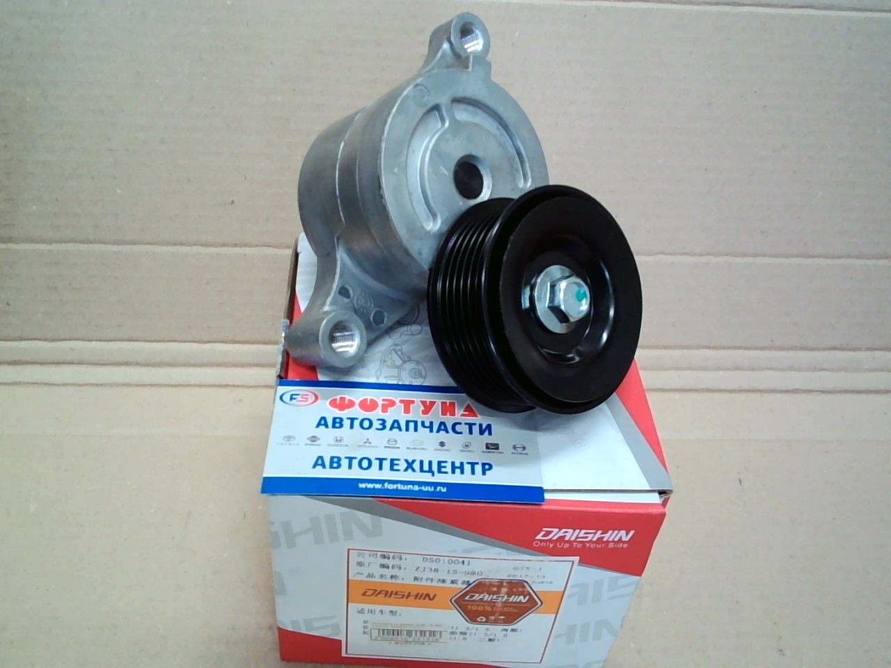 Натяжитель ремня ZJ38-15-980 DAISHIN /MAZDA 2, 3 '07-/