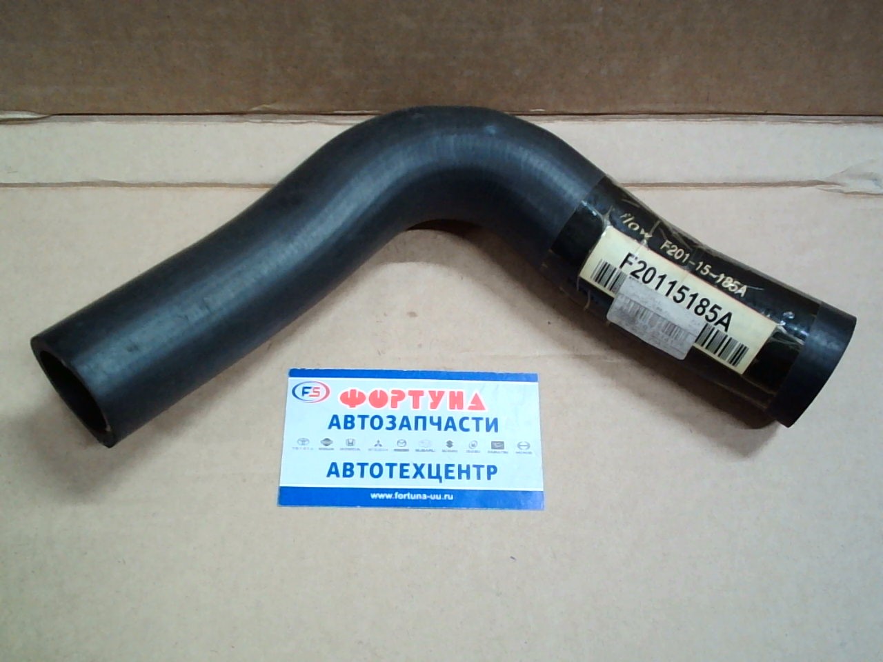 Патрубок радиатора F201-15-185A TW /MAZDA GD##,  Ford Telstar/