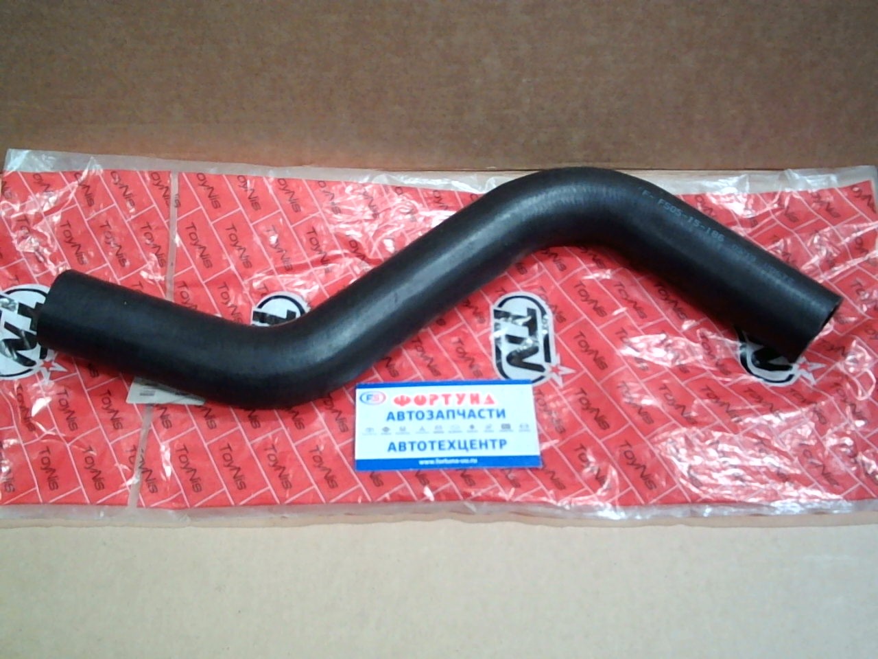 Патрубок радиатора FS05-15-186 TW /MAZDA GD##,  Ford Telstar/