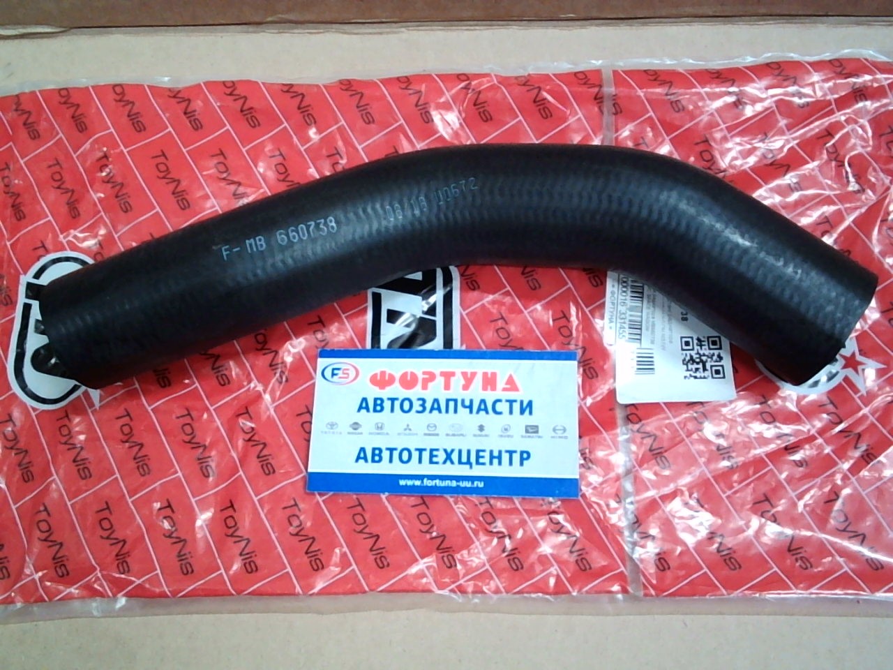 Патрубок радиатора MB660738 TW /MMC SPACE WAGON/