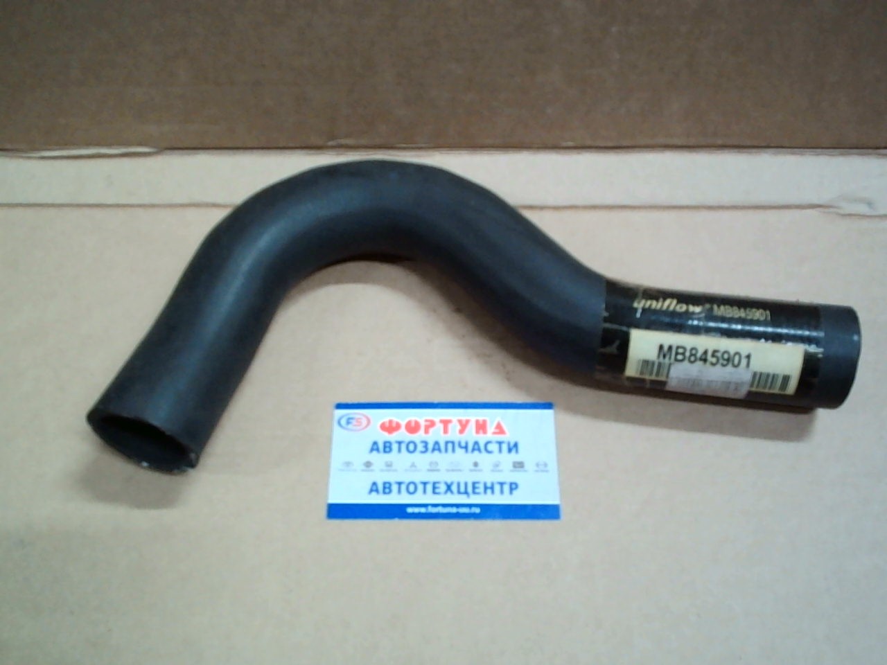 Патрубок радиатора MB845901 TW /MMC GALANT E55A,  E56A/