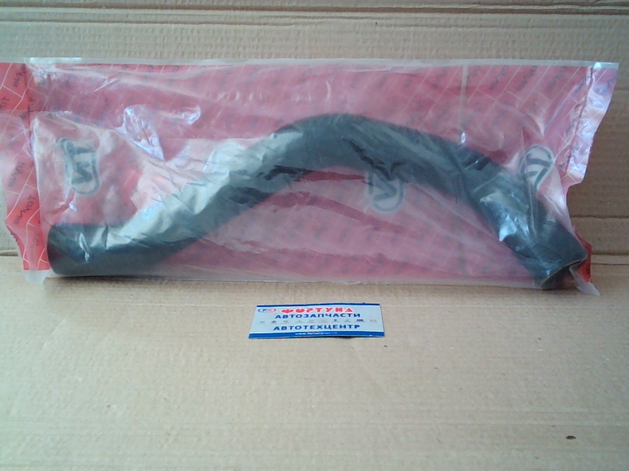 Патрубок радиатора MB845902 TW /MMC GALANT E55A,  E56A/