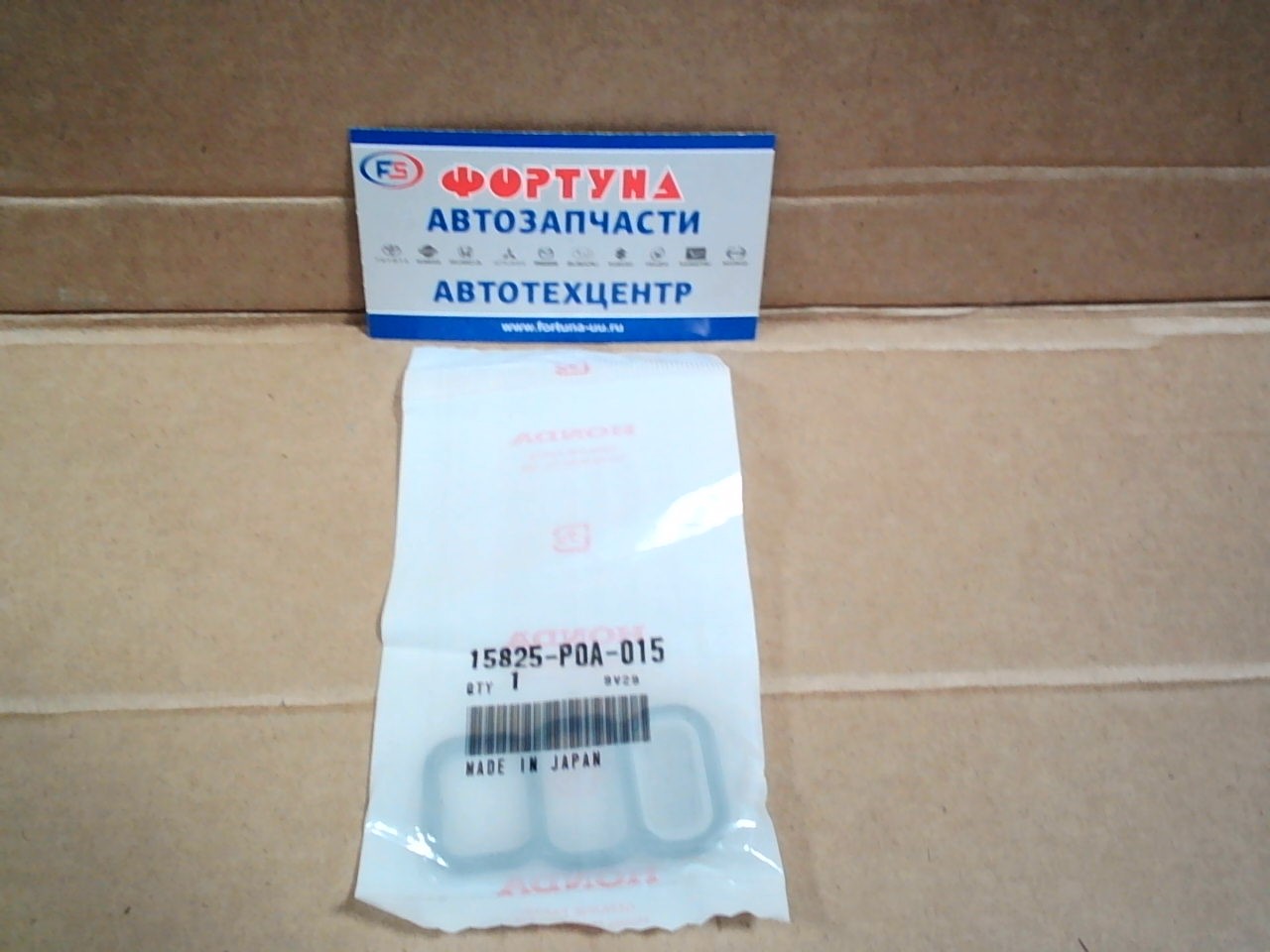 Прокладка VTEC 15825-P0A-005/15825-P0A-015 HONDA /F23A, F20A, K20A, K24A, F18B, F22B/