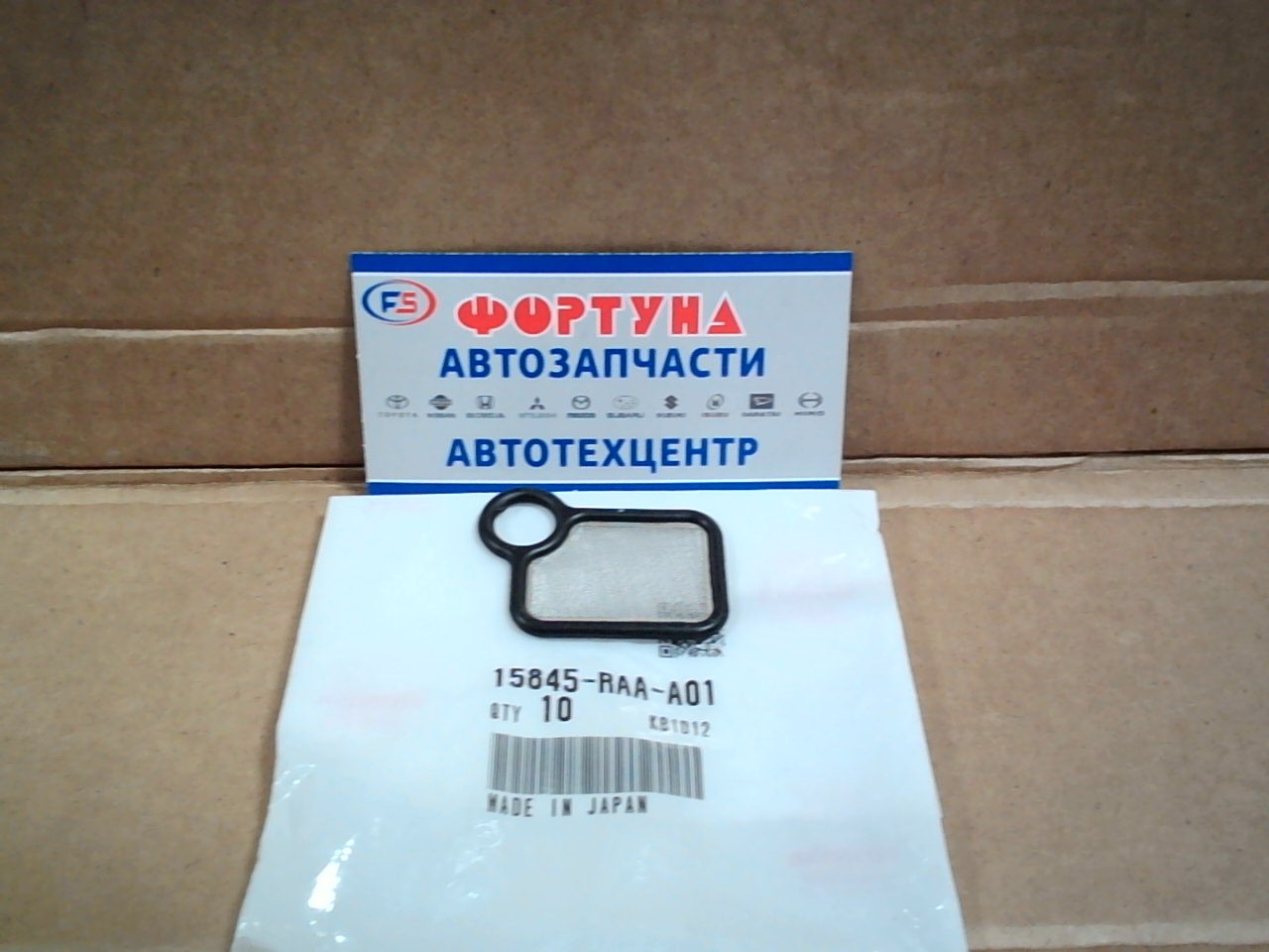 Прокладка VTEC 15845-RAA-A01 HONDA /K20A, K24A, K20Z, K24Z/