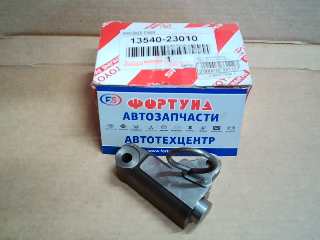 Цепи гидронатяжитель 13540-23010 TOYOTA(TW) /1SZ-FE, 2SZ-FE '01-'06/