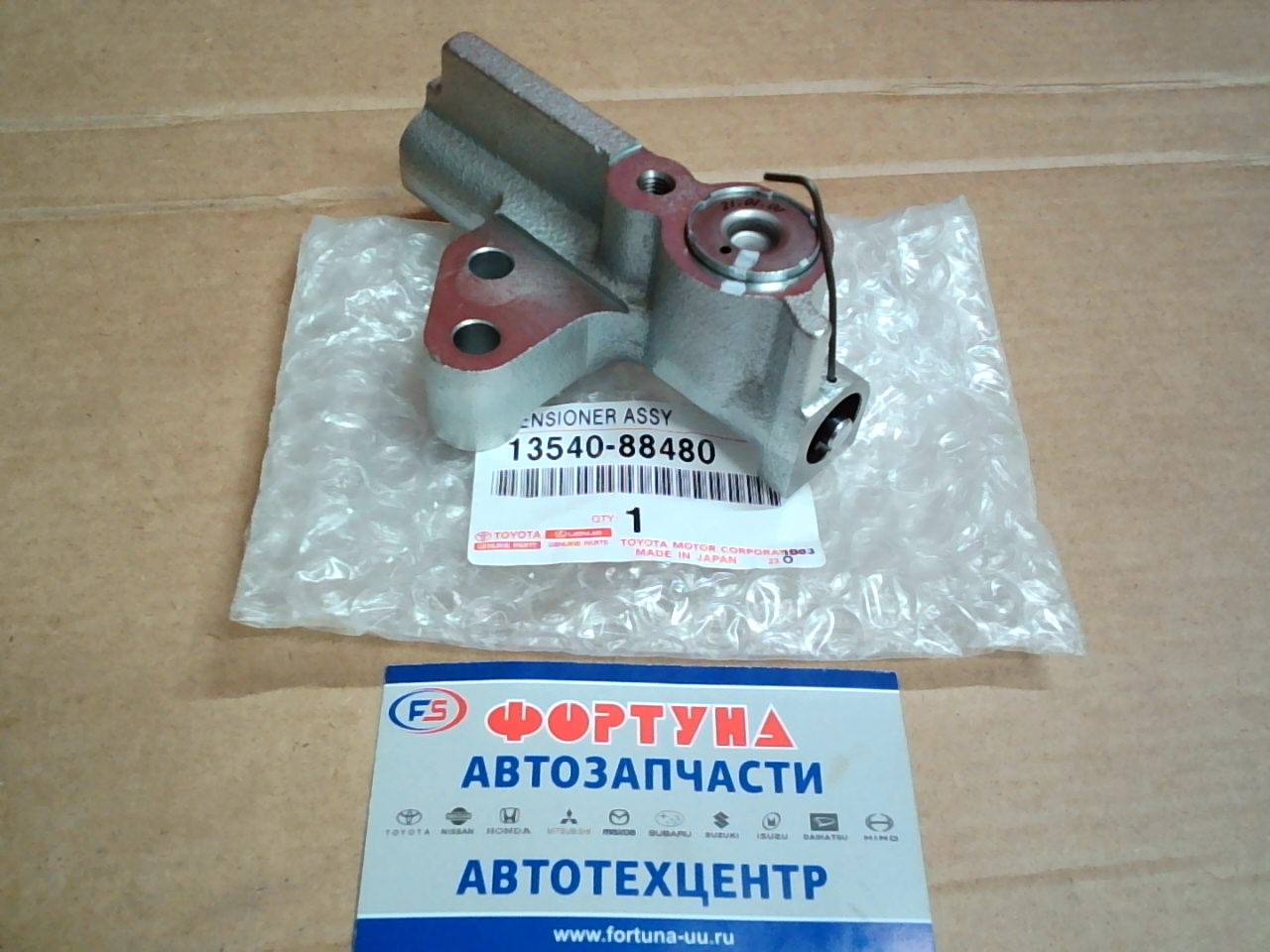 Натяжитель ремня 13540-88480 (3SGE '93-'98,  3SGTE '93-) TOYOTA